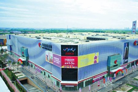 哈尔滨•华南城