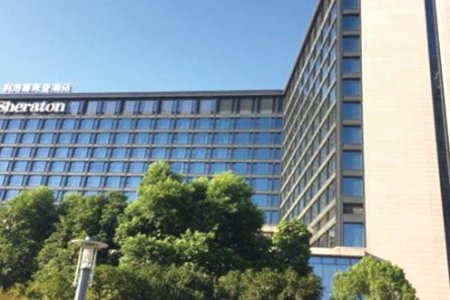 合肥利港喜来登酒店